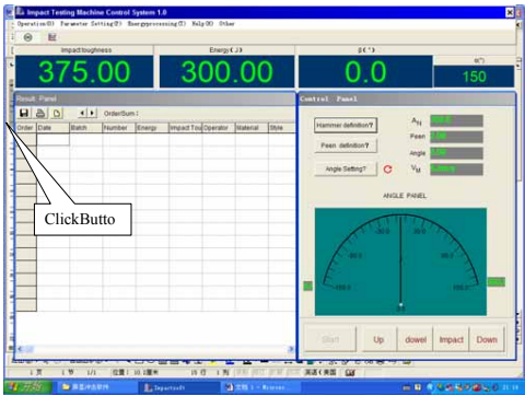 impactstar software